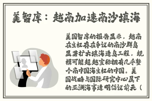 国际精品久久骚妻